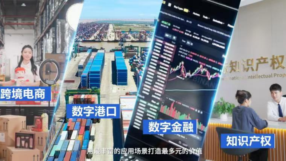 Guangzhou rolls out 22 measures to boost service and digital trade