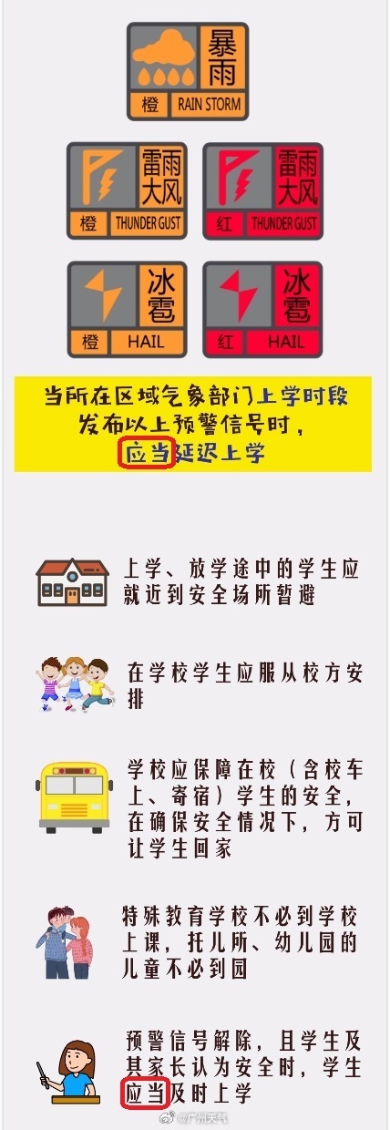 中国附加限制性条件批准邦吉收购蔚特股权案
