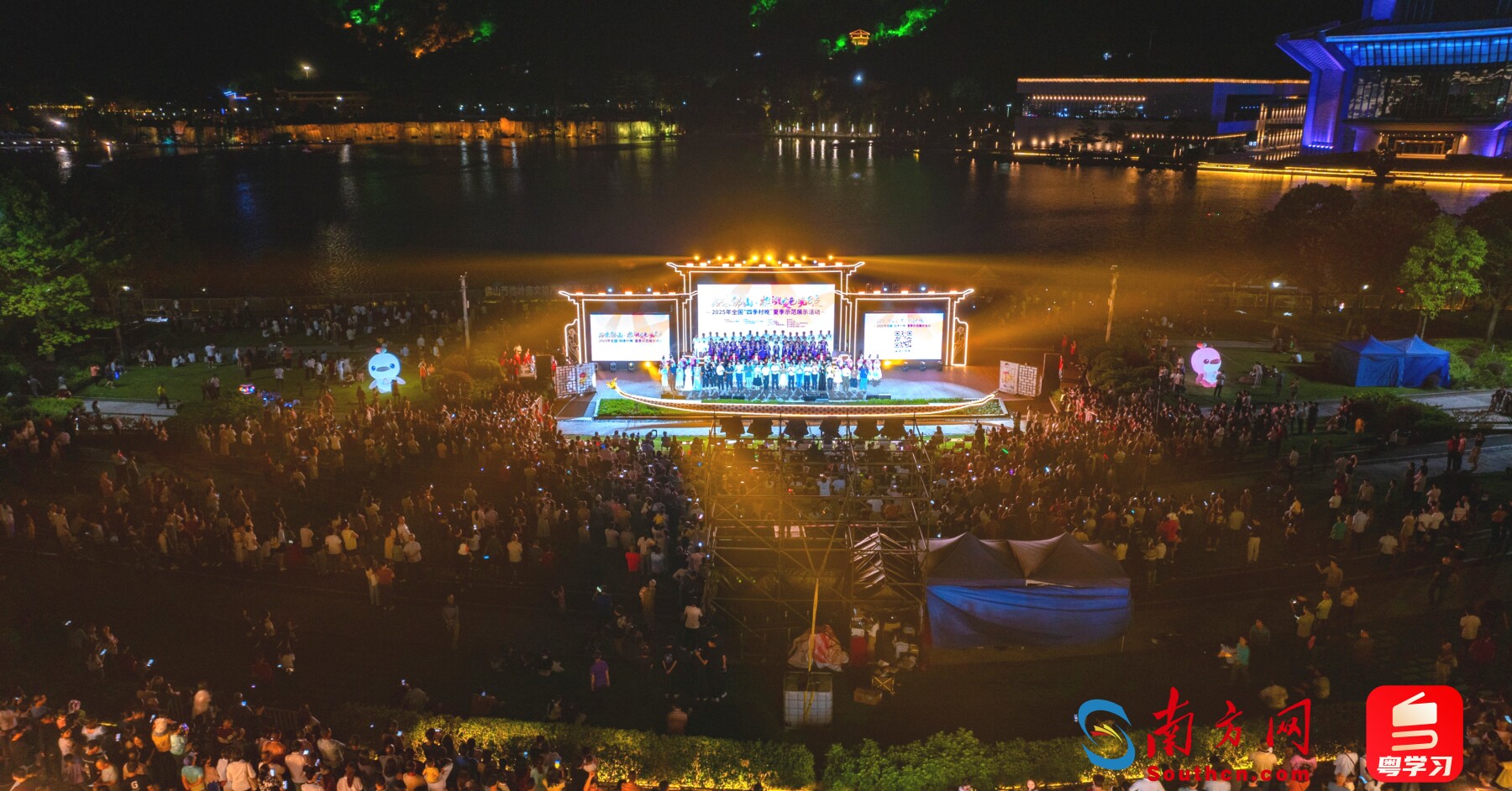4月29日佛山南海西樵镇听音湖畔：“品味佛山·樵湖夜色晚8点”2025年全国“四季村晚”夏季示范展示活动