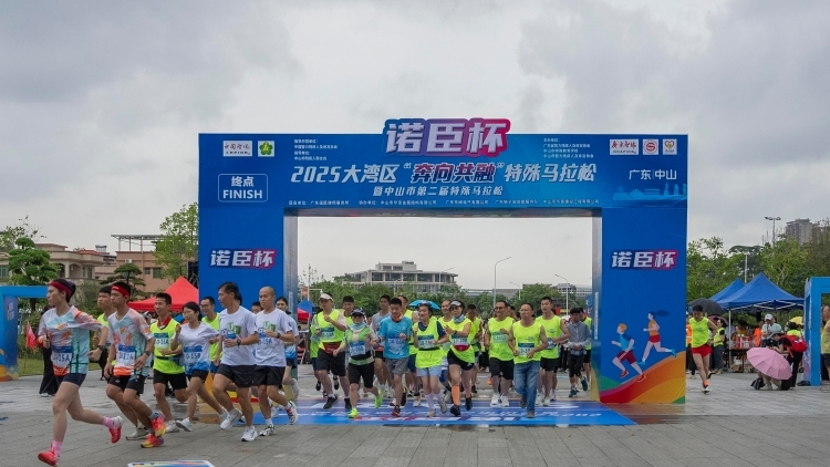 喜迎“十五运”，这场“特殊马拉松”开跑！