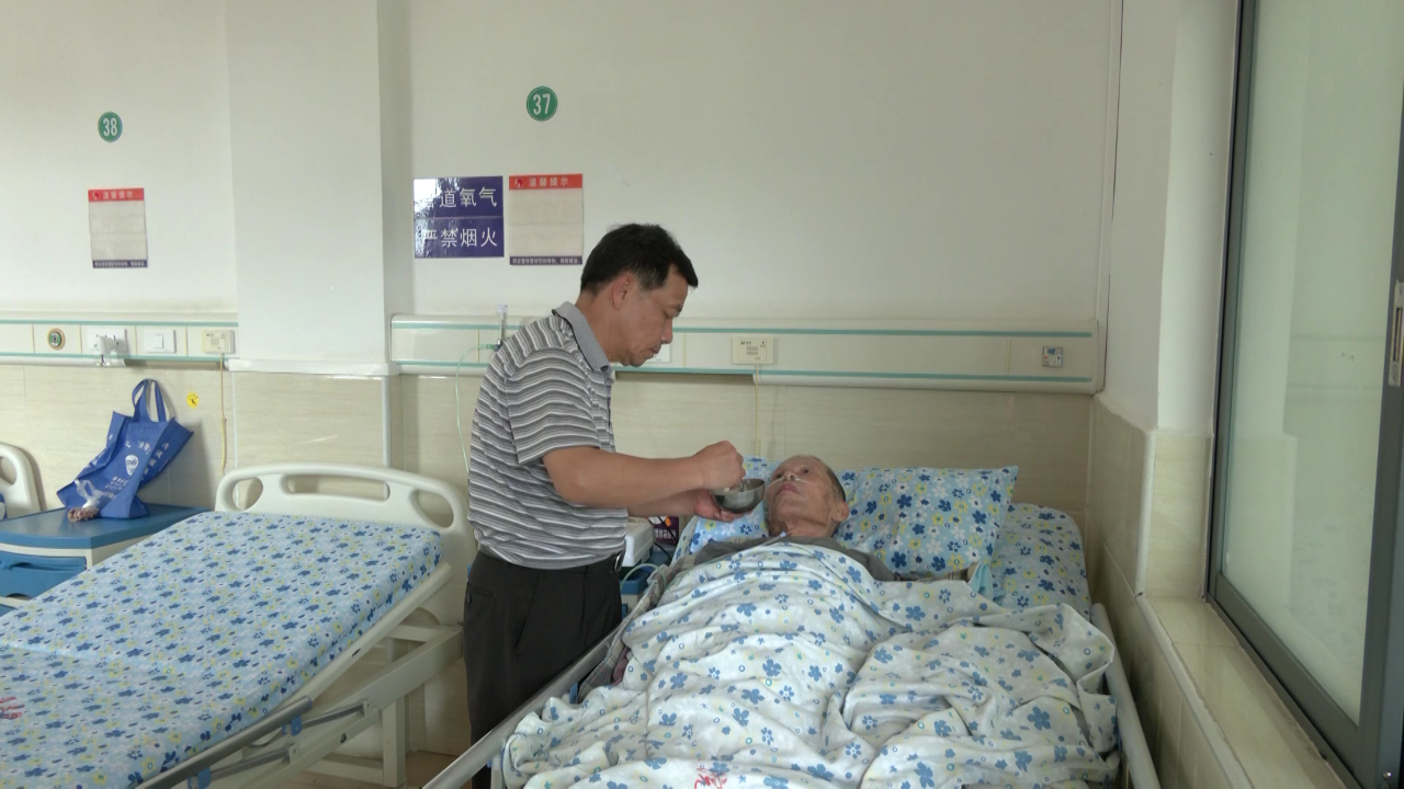 黄善古照顾亲人