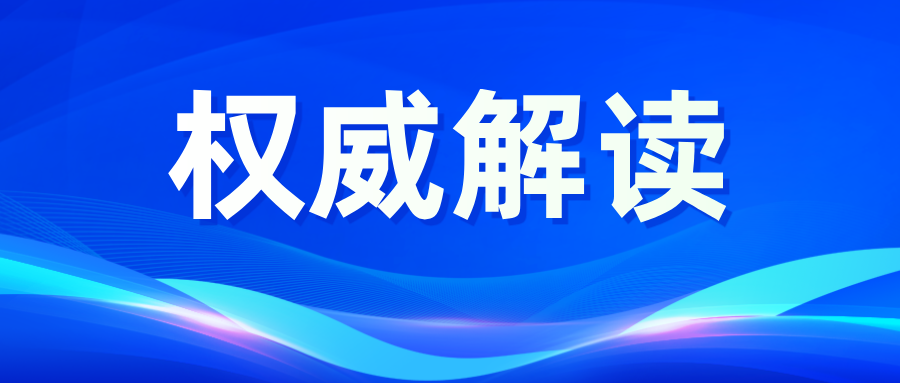 《广州市“益企共赢计划”实施方案》正式印发实施