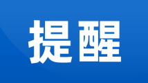 中国公民频遭遣返!我驻塞浦路斯使馆:这些赴“北塞地区”宣传不可信 中国公民频遭遣返!我驻塞浦路斯使馆:这些赴“北塞地区”宣传不可信