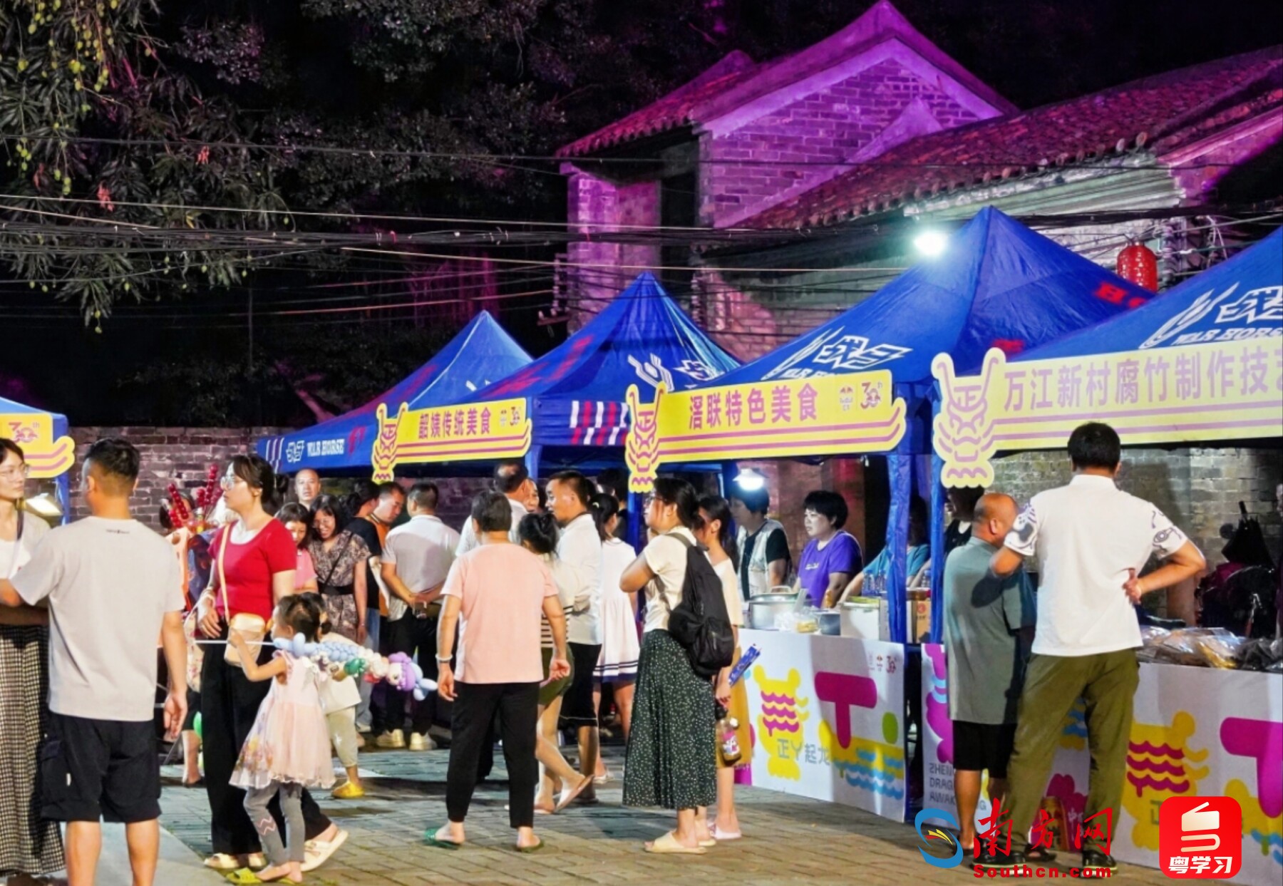 5月2日东莞市万江街道滘联社区2025年全国夏季“村晚”示范展示活动非遗墟市