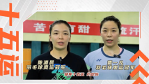 “凡尘组合”为十五运会“打call” “凡尘组合”为十五运会“打call”