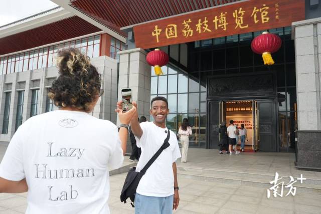 记录探秘荔枝文化之旅。</p><p style=
