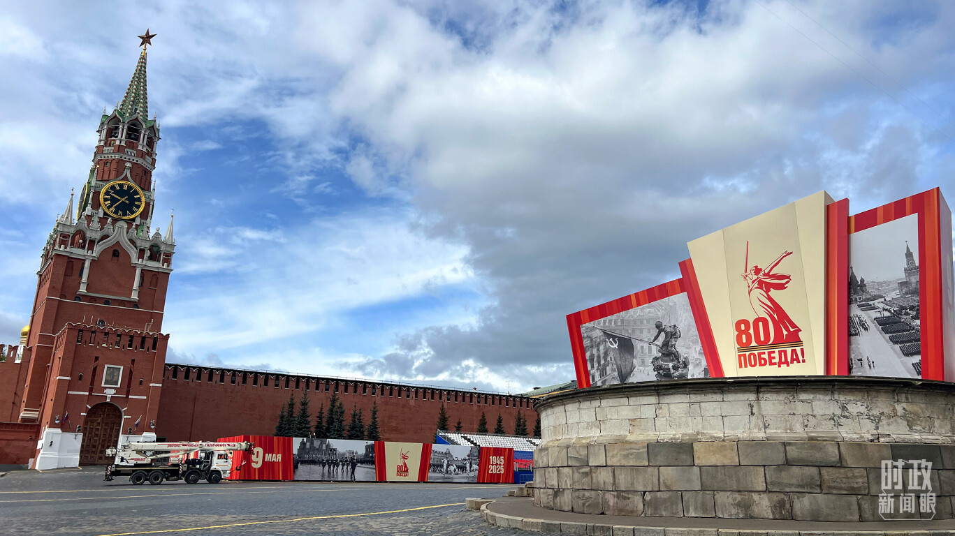 △纪念苏联伟大卫国战争胜利80周年庆典前的红场。（总台央视记者李炜拍摄）