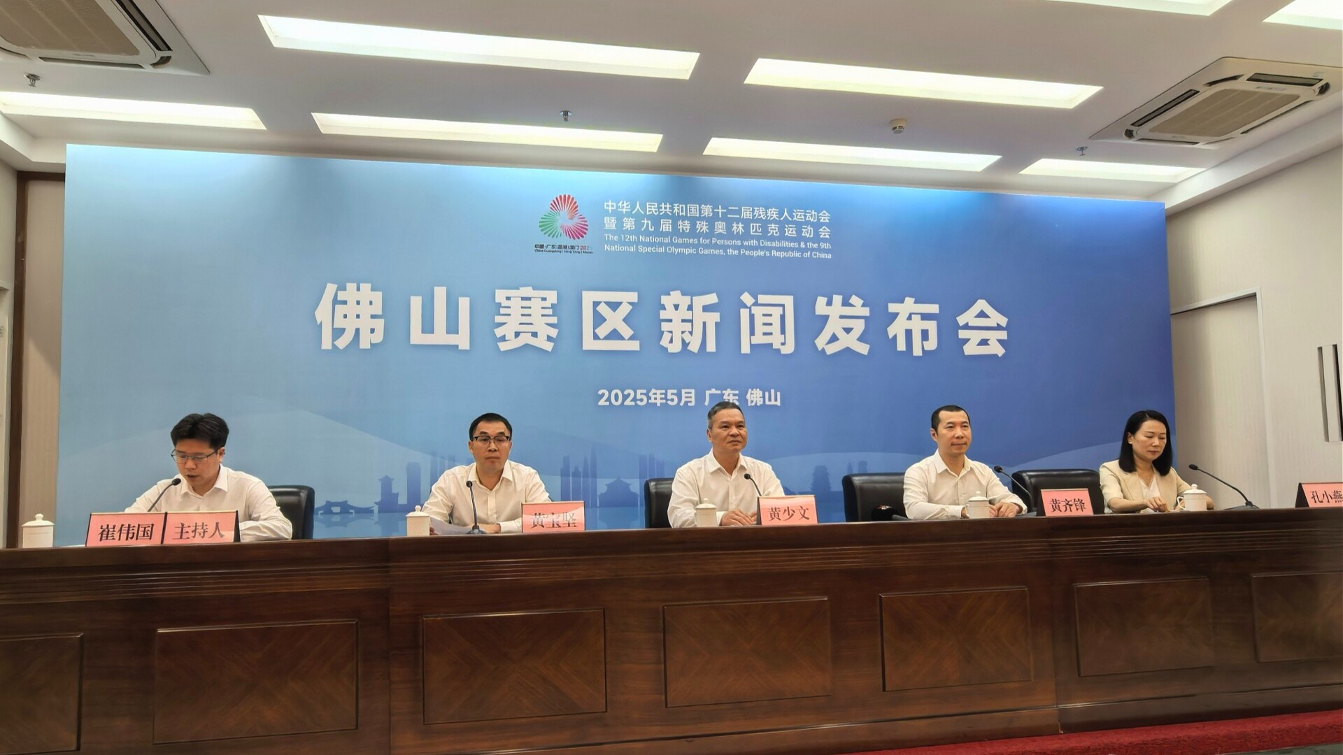 Deaf Football Match of National Games and Special Olympics kicks off on May 15 in Foshan
