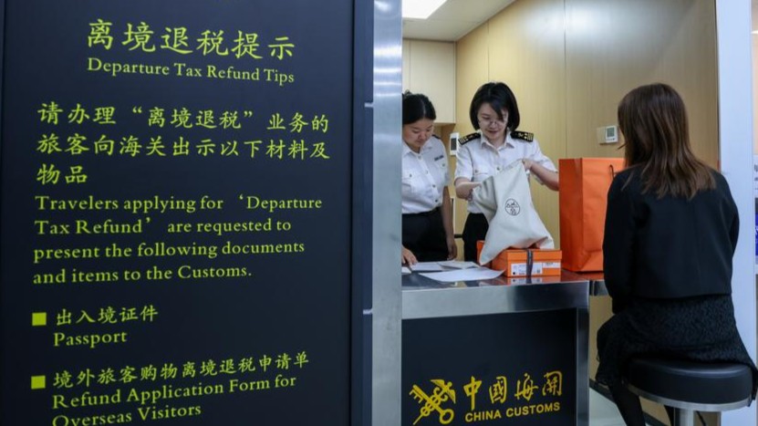 China's inbound consumption rises on back of eased tax refund processes