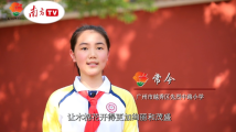英雄花开英雄城:名人名家分享“红棉之心”,汲取奋进力量 英雄花开英雄城:名人名家分享“红棉之心”,汲取奋进力量
