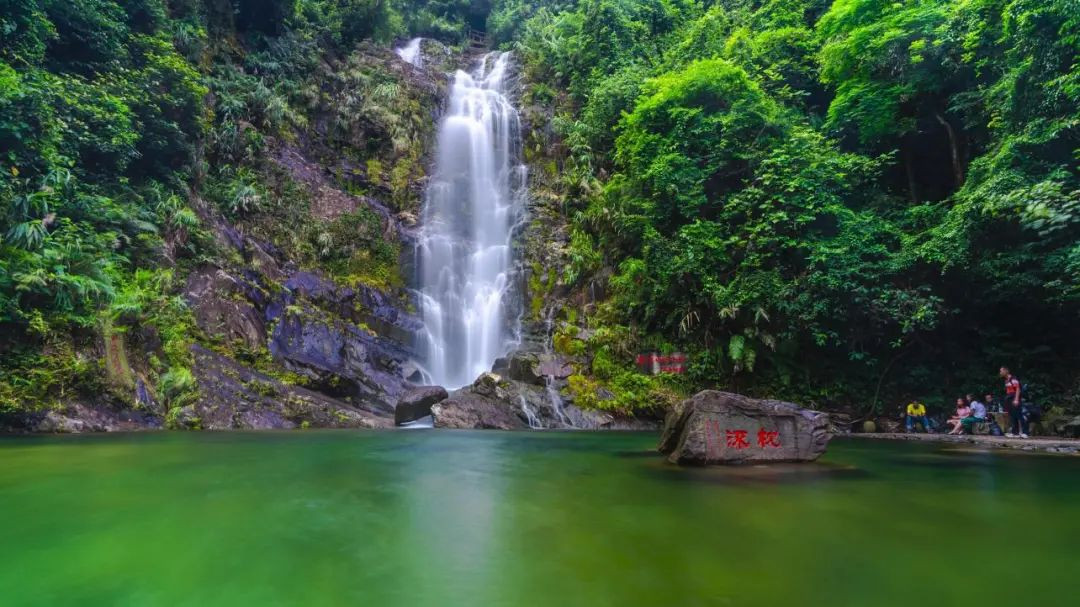 鼎湖山飞水潭