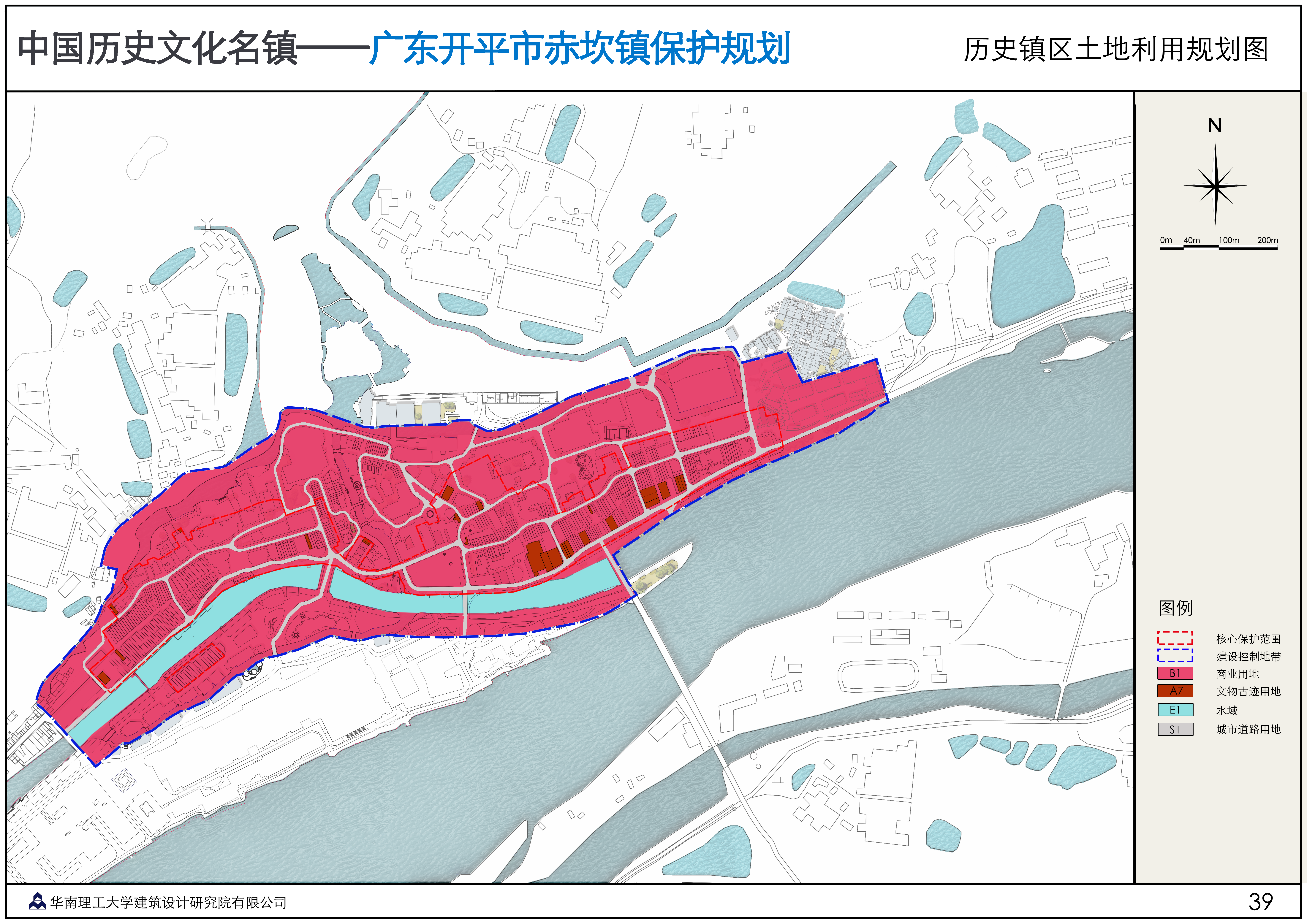 图源：开平市赤坎镇人民政府