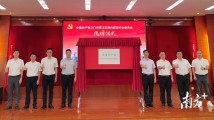 江门首个!蓬江区网约配送行业党委揭牌 江门首个!蓬江区网约配送行业党委揭牌