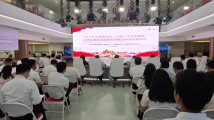 中山市网信系统学习宣传贯彻党的二十届三中全会精神宣讲活动举行 中山市网信系统学习宣传贯彻党的二十届三中全会精神宣讲活动举行