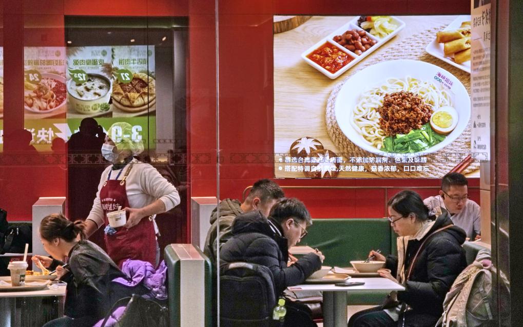 旅客在北京站第八候车室新商业街的餐饮店吃饭（2024年1月30日摄）。新华社记者 李欣 摄