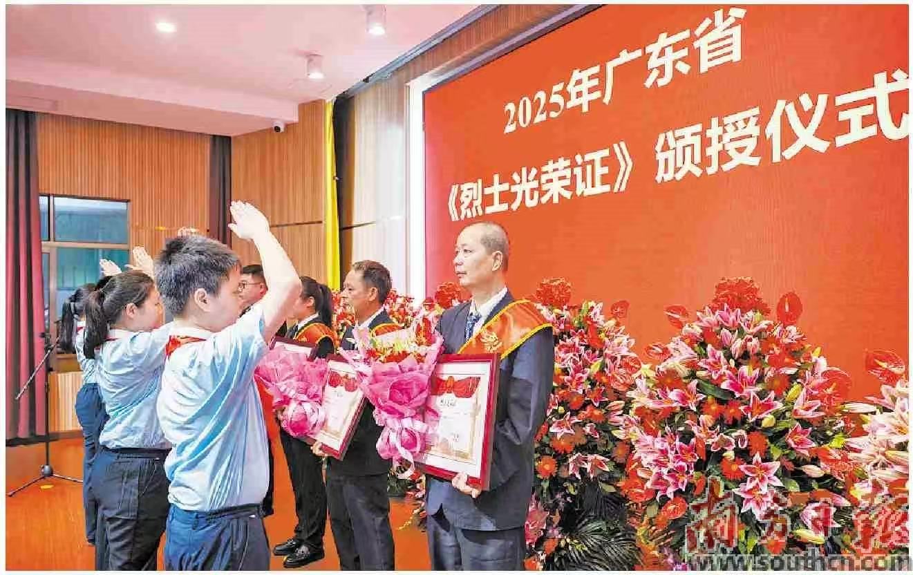 少先队员向遗属代表敬献鲜花。南方日报记者 张冠军 吴明 摄