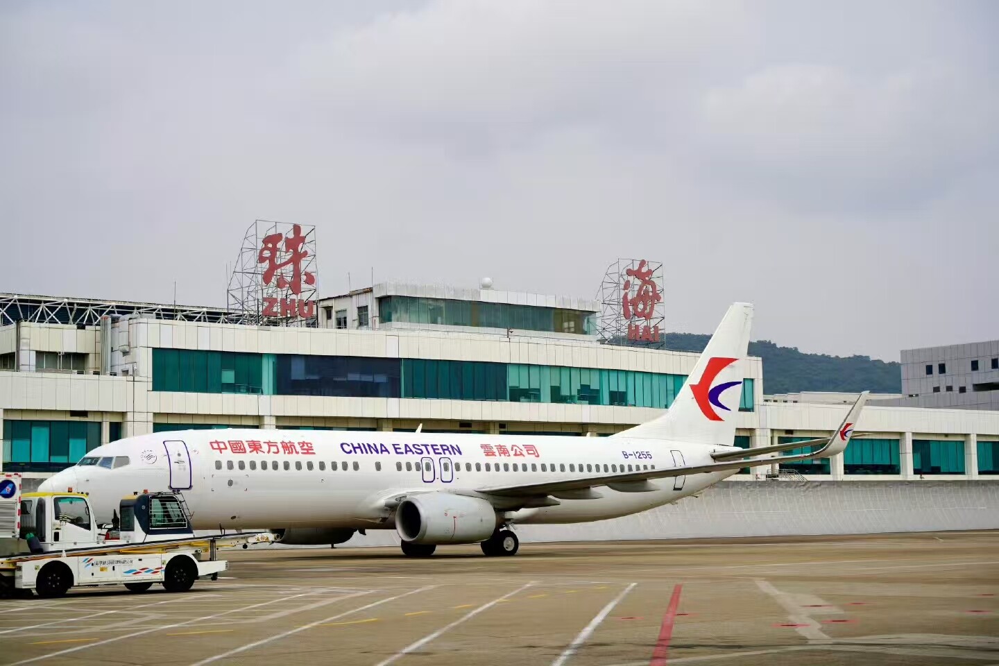 photo: Zhuhai Airport