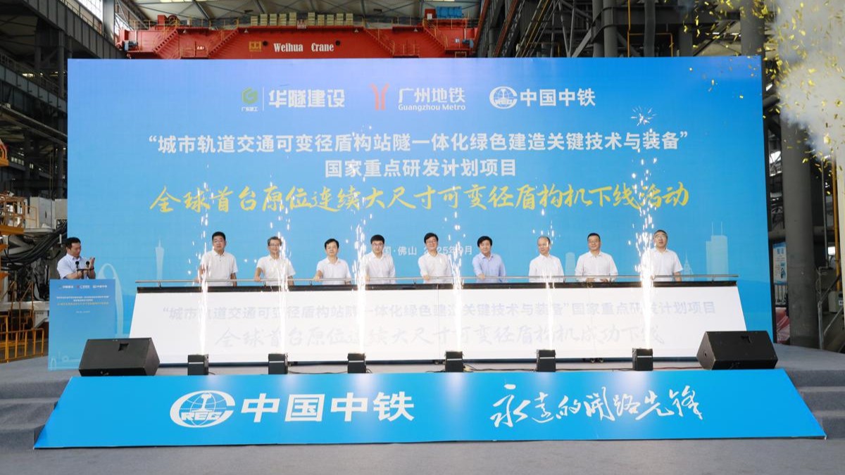 World's first in-situ diameter-adjustable tunnel boring machine rolled out