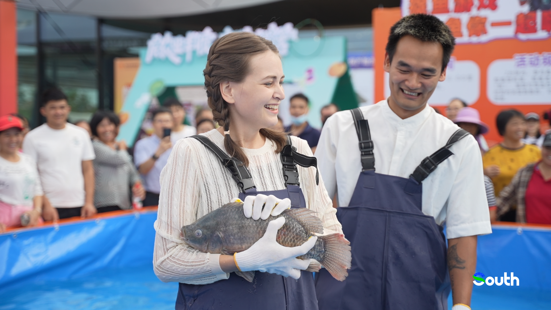 Maoming Harvest Festival kicks off: Ukrainian family joins fish-catching fun