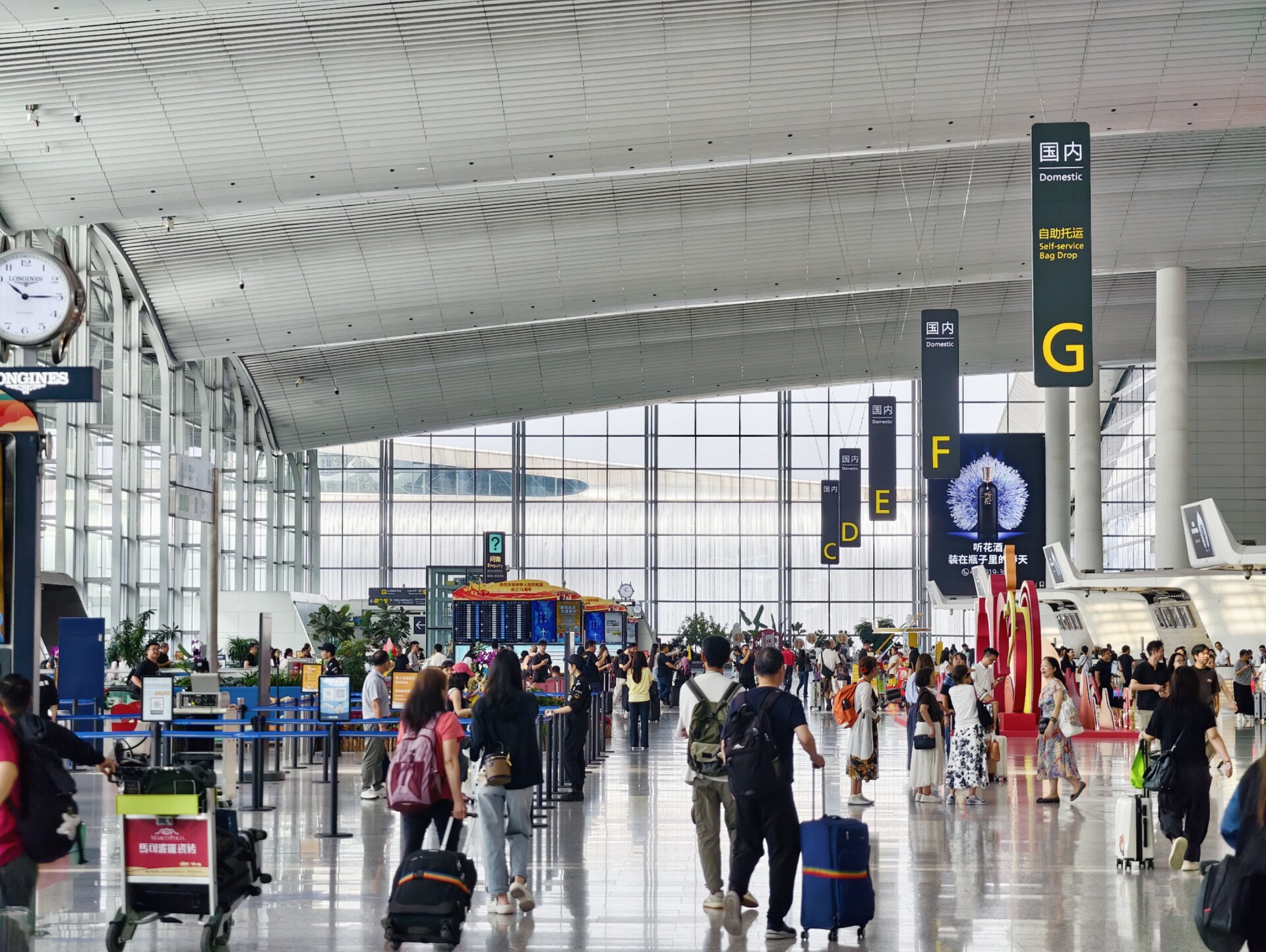 photo: Guangzhou Baiyun International Airport