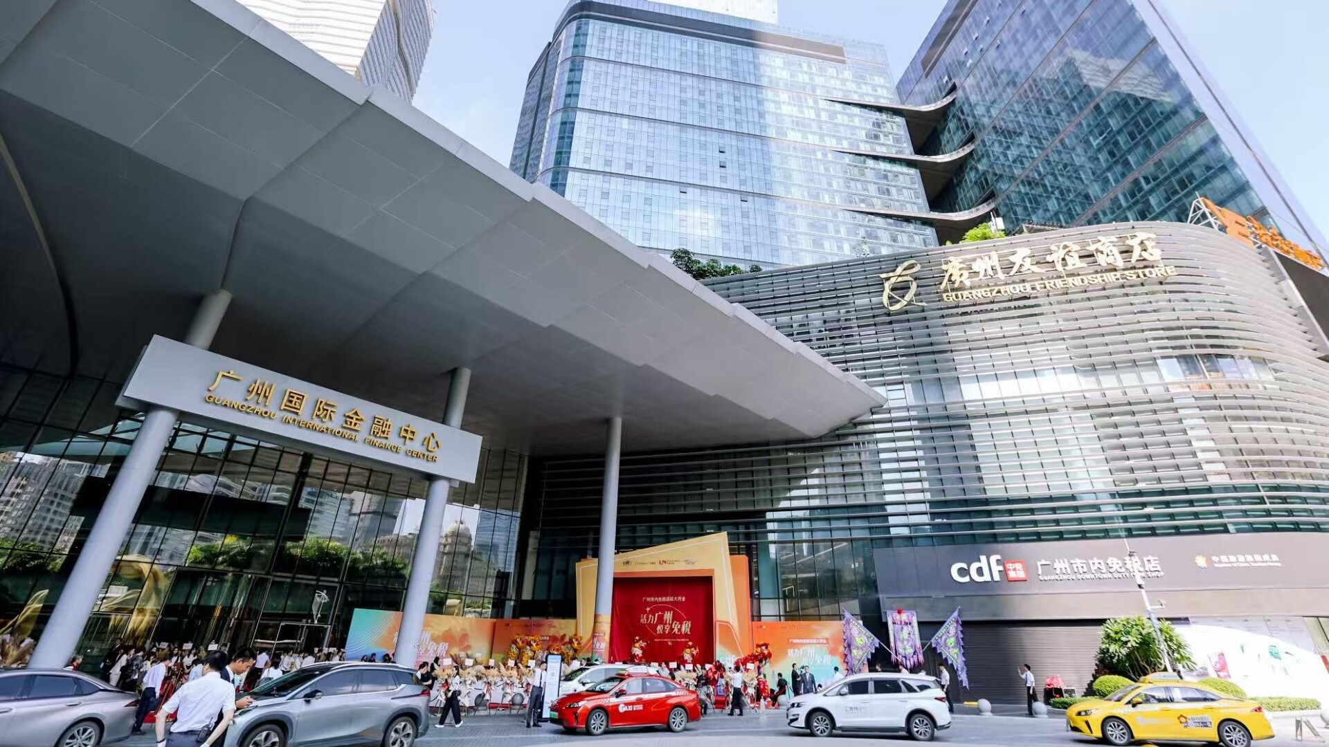 Guangzhou's first downtown duty-free store offers Golden Week Holiday discounts