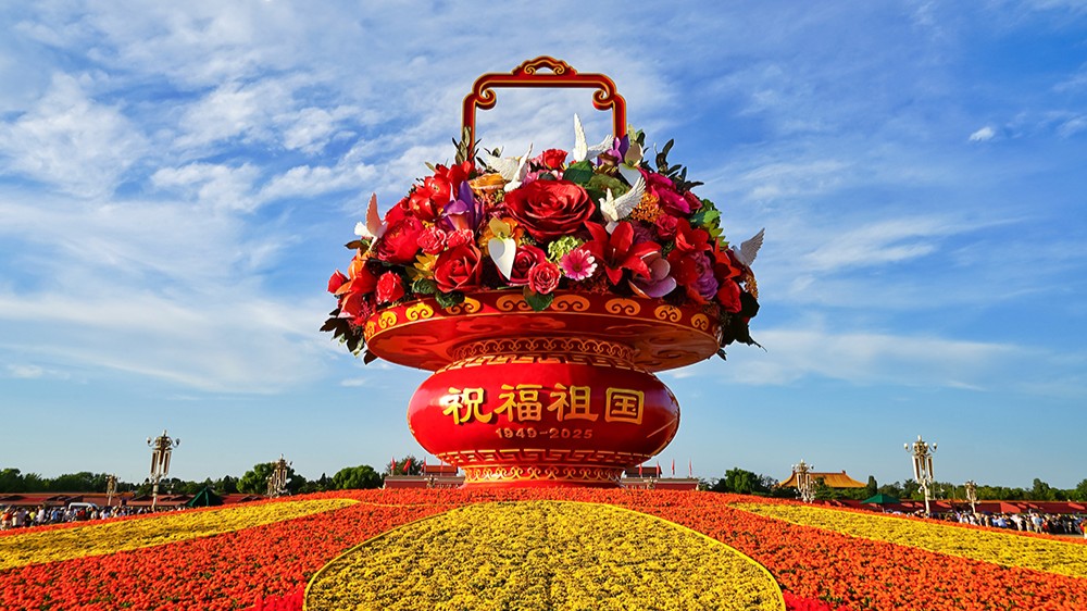 【央视快评】奋力谱写中国式现代化更加绚丽的篇章——庆祝新中国成立76周年