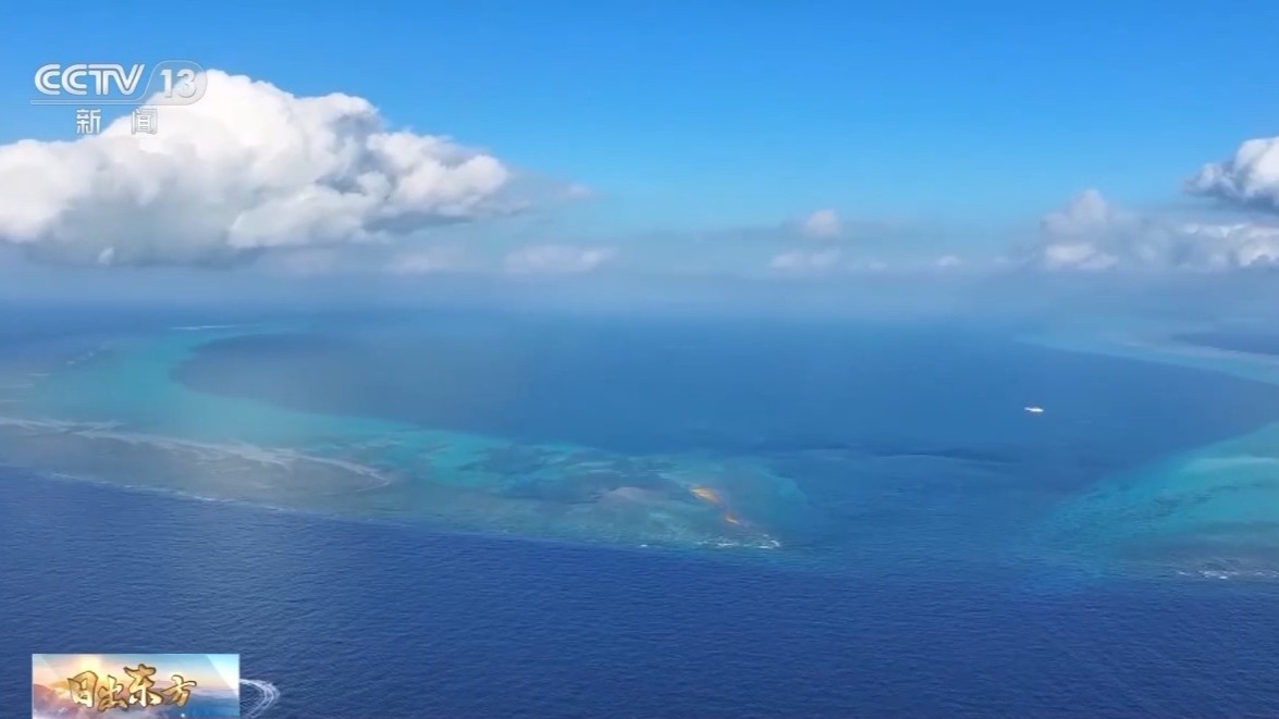 海天间护蓝色国土 海警舰艇编队以坚守庆华诞
