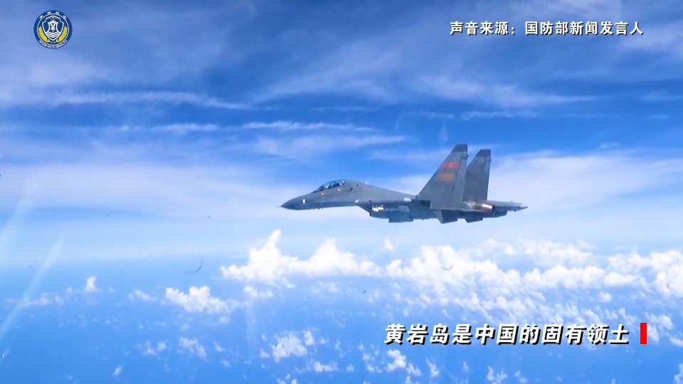 南部战区位黄岩岛领海领空及周边区域组织战备警巡