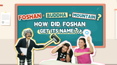 Unveiling the secrets behind Foshan's name - Is it truly 'Buddha Mountain'?