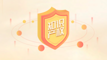 学习时节|从知识产权大国迈向知识产权强国,总书记引领前进方向 学习时节|从知识产权大国迈向知识产权强国,总书记引领前进方向