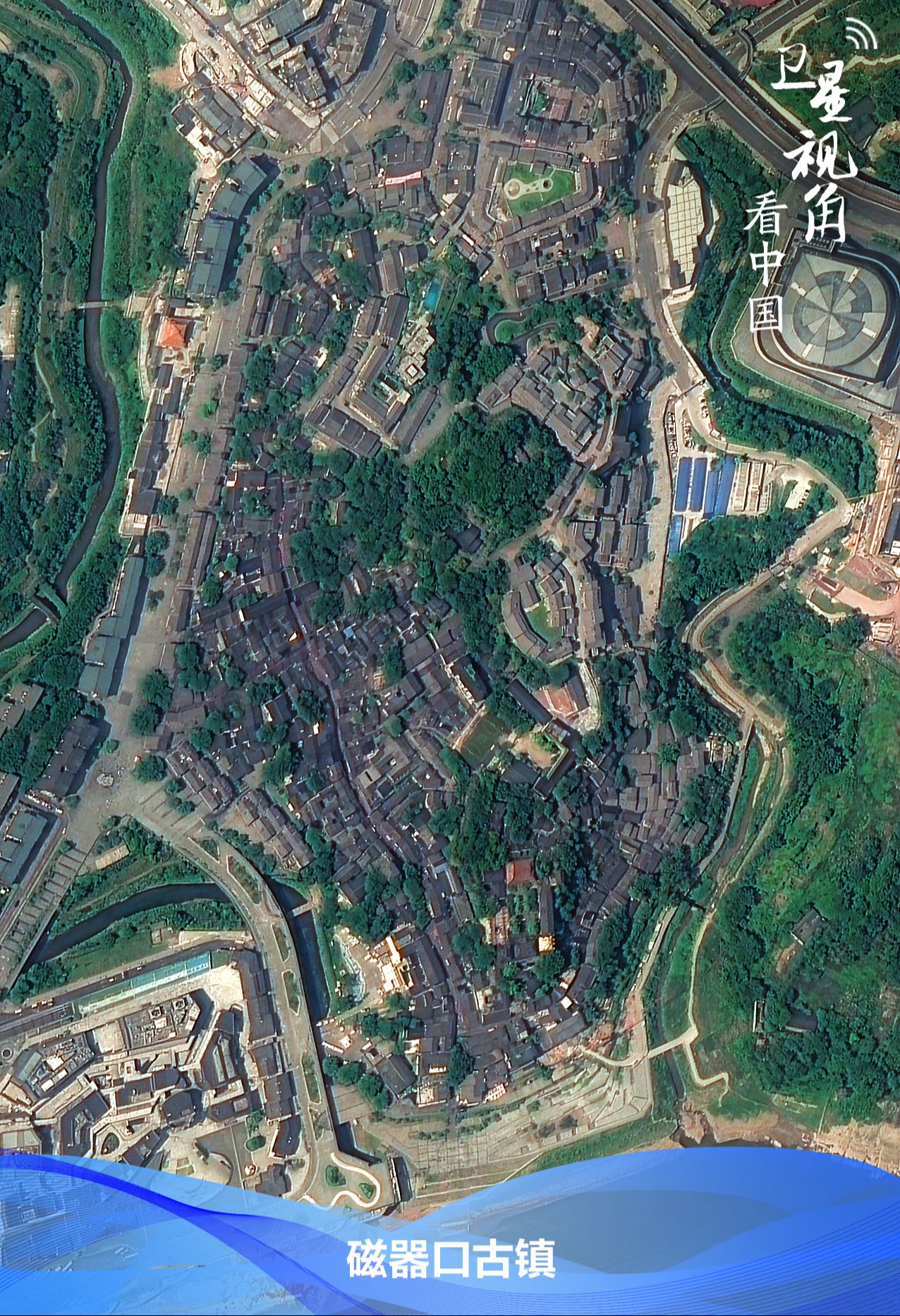 卫星视角看中国丨这里是重庆！