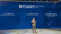 广汽发布“智行2027”行动计划，2027年实现L4量产