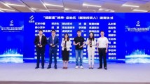 探讨科技行业的投资逻辑 2023中国（广州）未来资本峰会举行