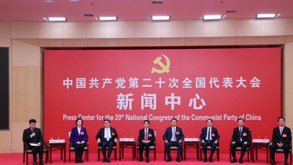 Press center for 20th CPC National Congress hosts second group interview