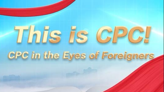 This is CPC! CPC in the Eyes of Foreigners