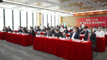 粤声回响|广东各地各部门干部职工收听收看党的二十大开幕会盛况 粤声回响|广东各地各部门干部职工收听收看党的二十大开幕会盛况
