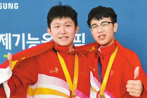 SZ contestants win gold medals at WorldSkills