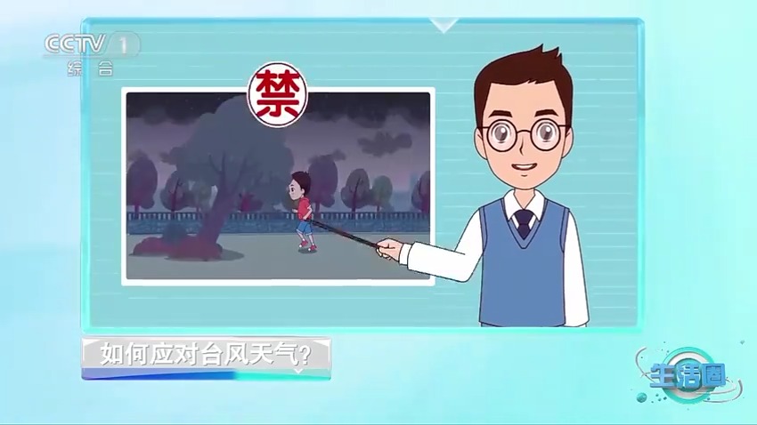 双台风来了！这些台风应对Tips一定要看