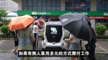 台青在湾区|深港科研交流成果震撼台青,“很想走出台湾学习” 台青在湾区|深港科研交流成果震撼台青,“很想走出台湾学习”
