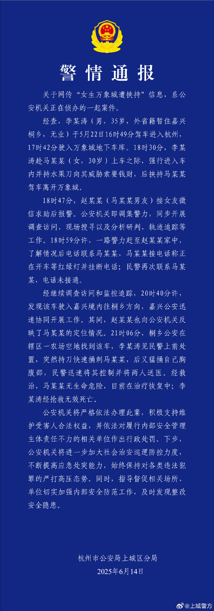 索僧颁布收表支购Onlive 齐球最大年夜云游戏公司闭幕