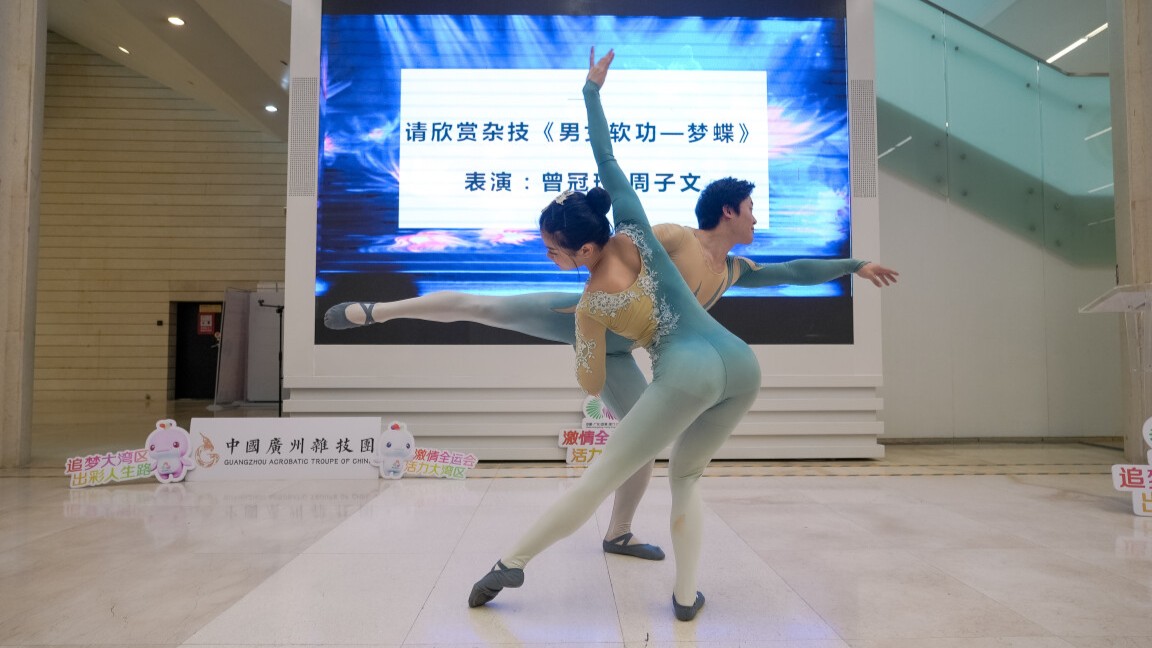 杂技艺术邂逅书香殿堂，舞剧《化·蝶》在书香中起舞！