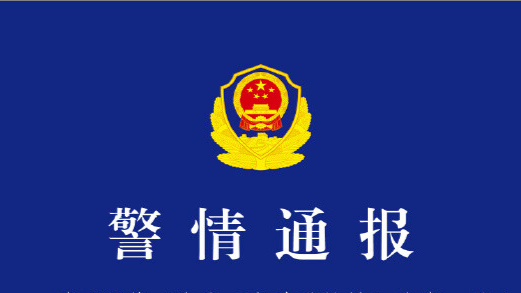 女子在地下车库遭挟持？杭州上城警方通报