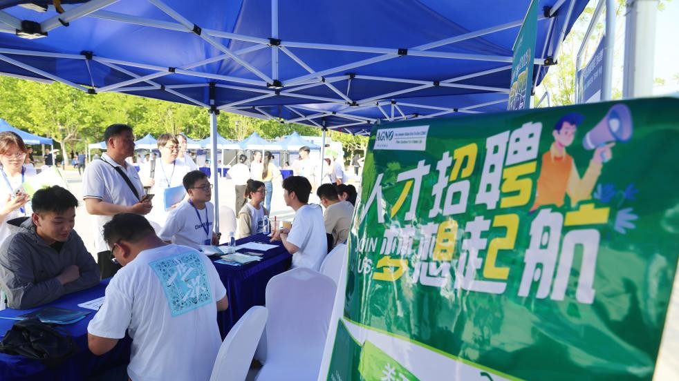 稳就业·保民生：政策、平台与企业如何联动？