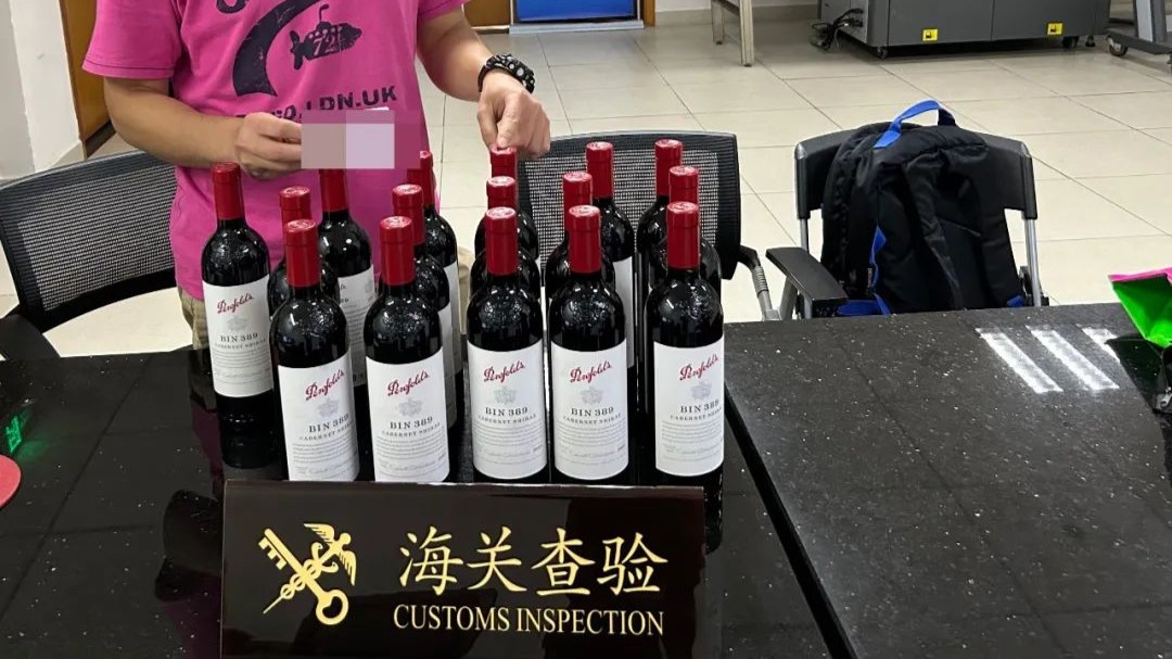 “奔富”路上栽跟头！海关查获澳门单牌车走私红酒16瓶