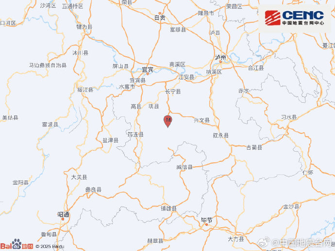 四川宜宾市珙县发生4.8级地震