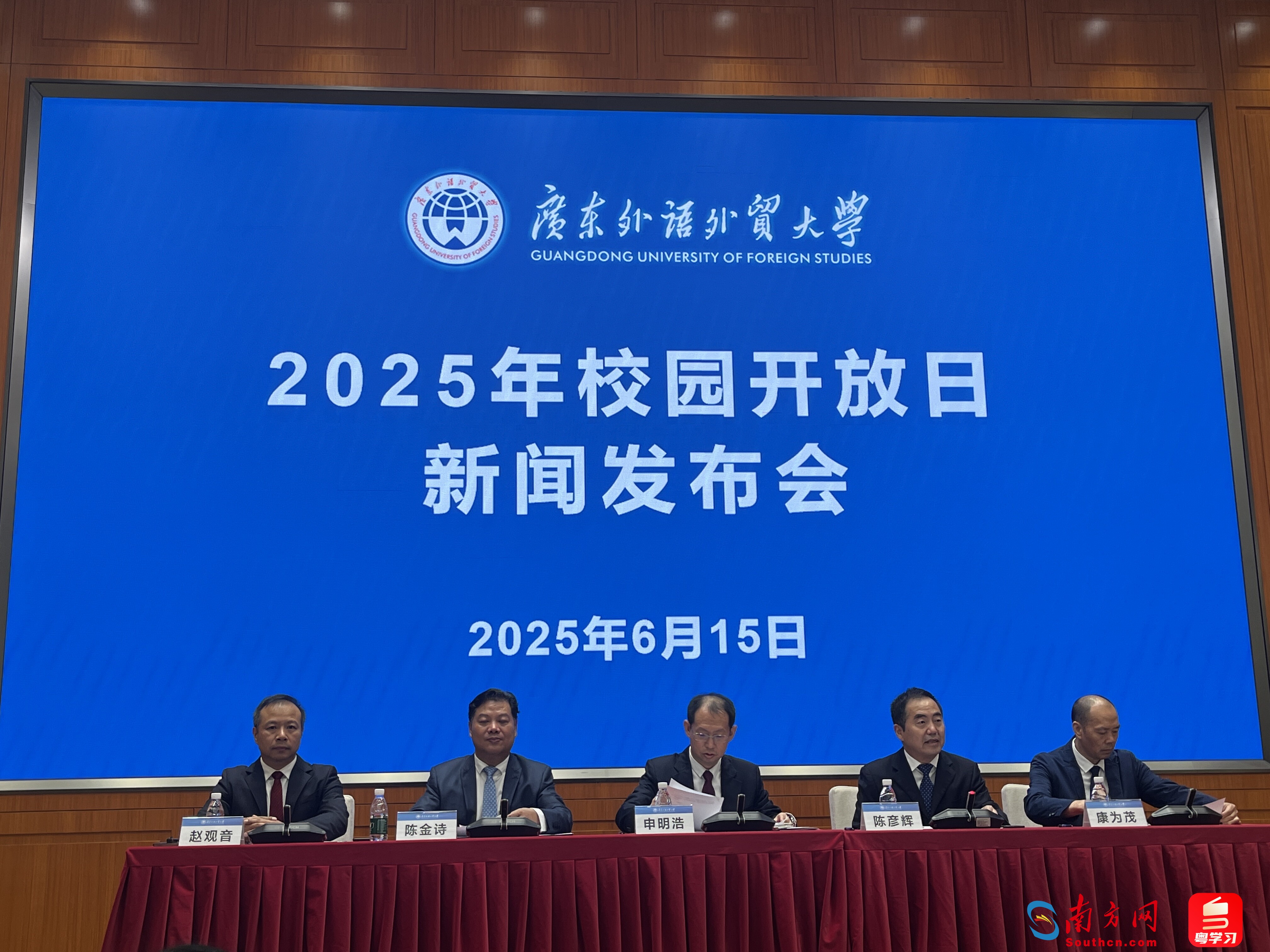 新增10個(gè)雙學(xué)位項(xiàng)目！廣東外語外貿(mào)大學(xué)今年計(jì)劃招生5310人