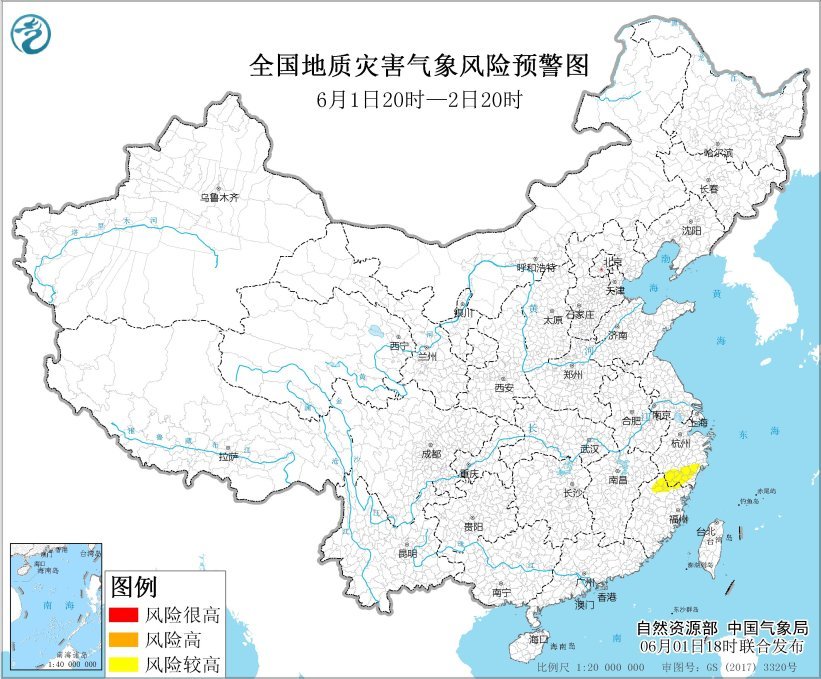 自然资源部与中国气象局联合发布地质灾害气象风险预警