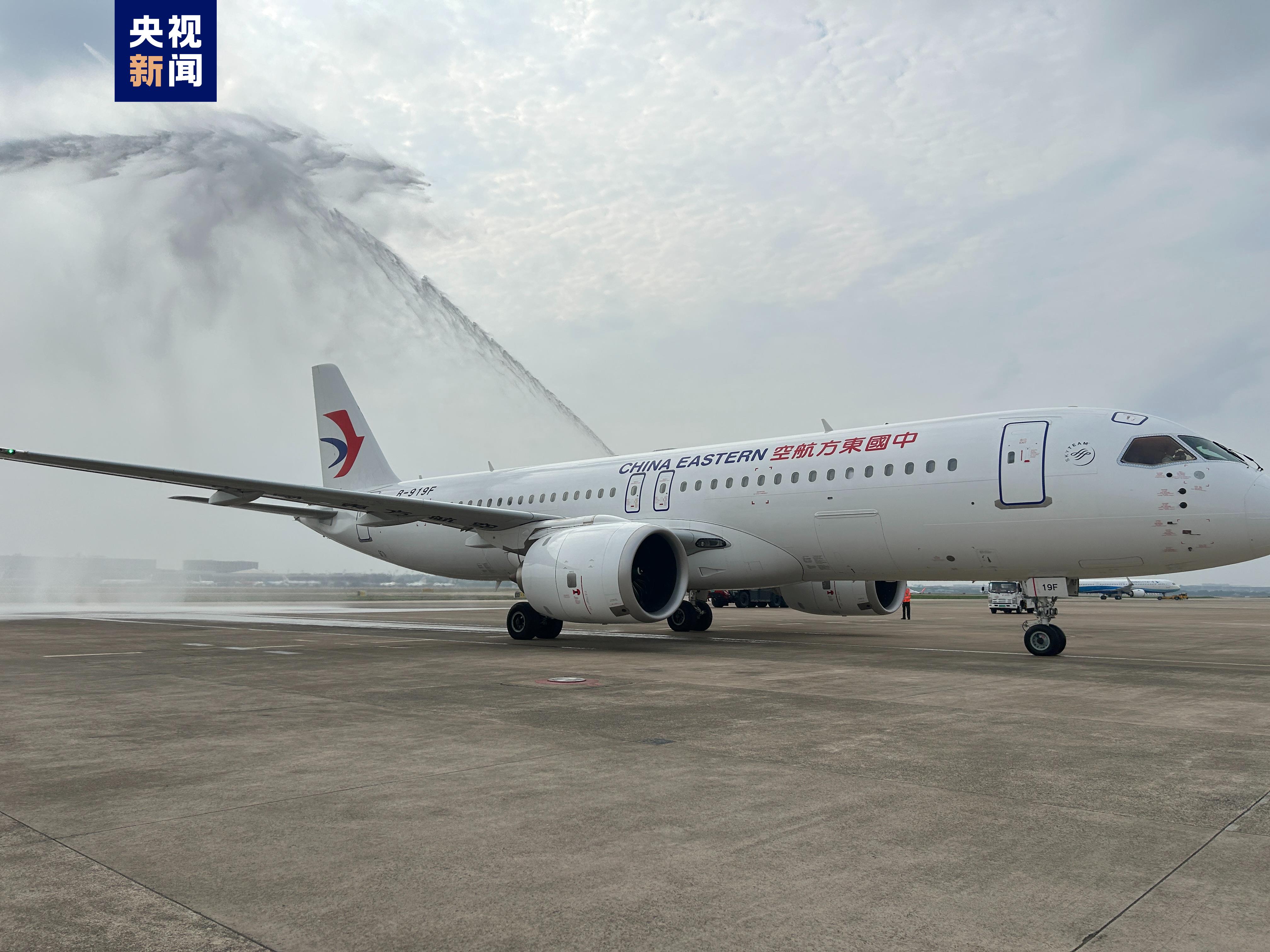 C919从香港抵达上海 完成首个跨境商业包机航行