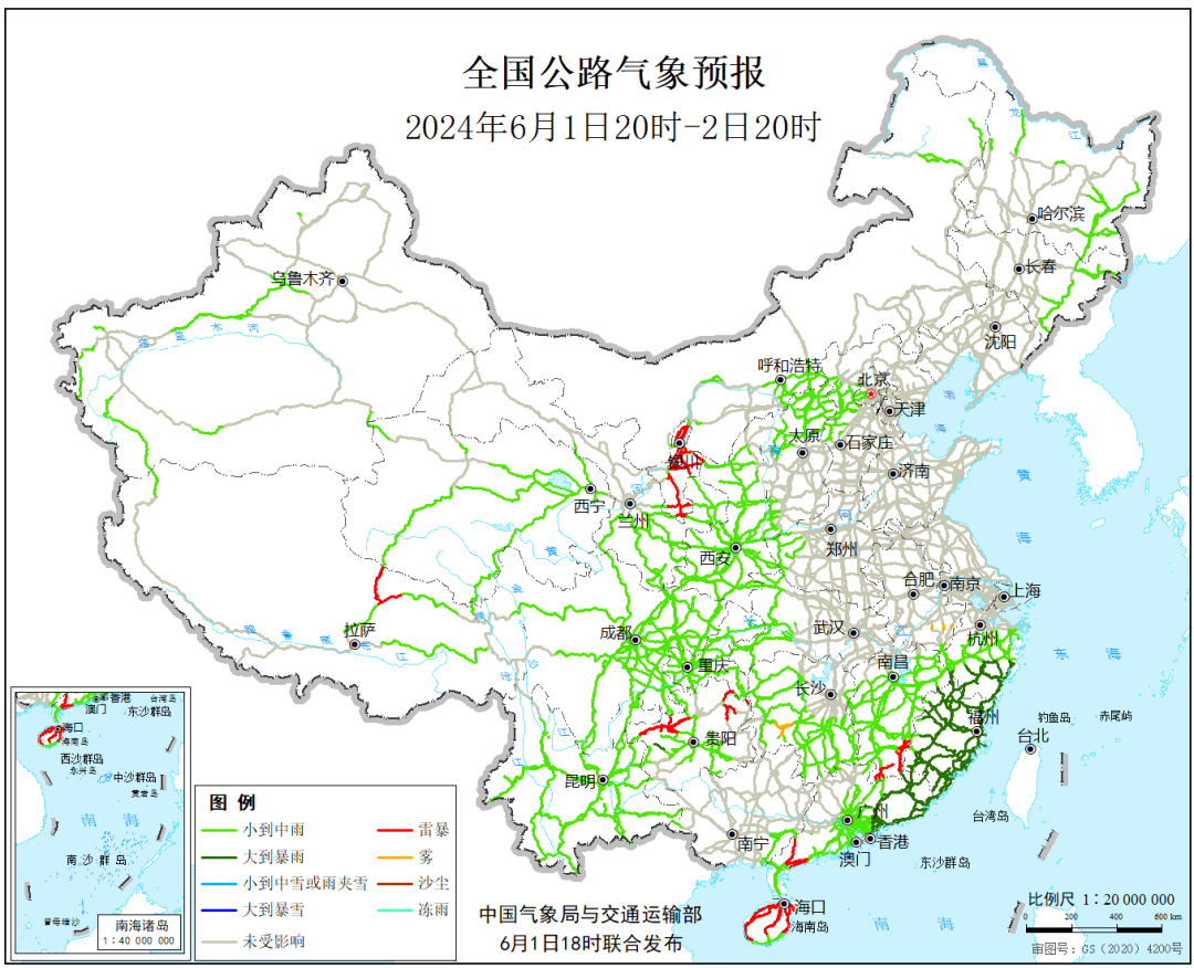 6月1日至2日广东东部有大到暴雨 多条公路受影响