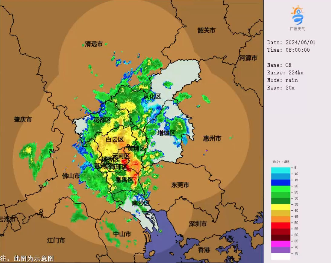 广州启动暴雨Ⅳ级应急响应 未来几天降雨将持续
